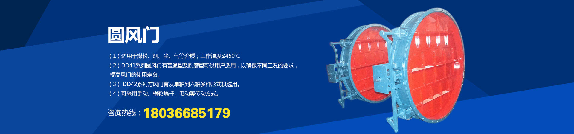 泰安永騰新型建材