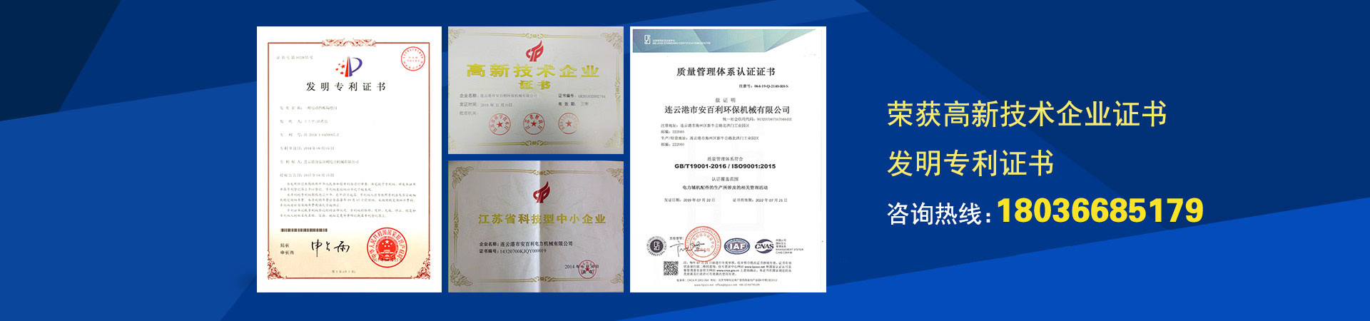 泰安永騰新型建材